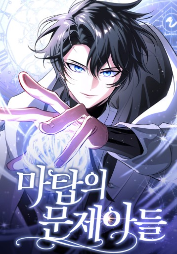 manga black clover